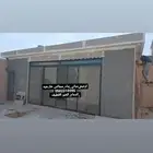 مقاولات عامه الشرقيه بناء ملاحق ترميم وتشطيب الشرقيه