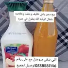 بيع سمن بلدي وحقنه وخلاصه بسعر 100