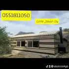 بيوت مترحك ثابا صيفي شتوي عوازر حراره القصيم بيوت شعر ملكي