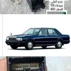 قطع غيار سيدرك اصليه