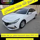 تم البيع النترا 2021 بصمة 1.6 الاحساء بطاقة جمركية