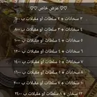 مذاق ييتك بوفيهات_الرياض بوفيهات بوفيه منزلي بوفيه بوفيها