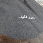 رمل احمر الفريش