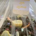 ورق عنب