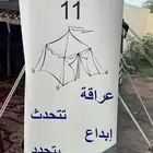 مطابع بوب آب اعلام مكعبات لوحات مشاريع