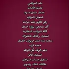 خدمه