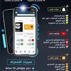 تطبيقات بلس للأيفون تفعيل فوري