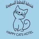 فندقة قطط القصيم بريدة