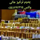 تركيب عطور