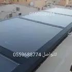 سكاي لايت ثابت