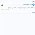 نقل ملكيه وكارت تشغيل وخطابات هيئه نقل وتعديل طراز وتغيرلون