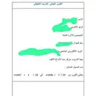 خدمات التقارير التطبيقيه