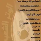 تعليم عود