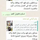 الغامدي للعسل والسمن