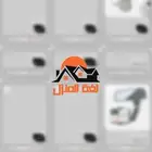 متجر الكتروني احترافي جاهز للبيع