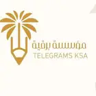 برقيات السعودية   TelegramKSA