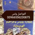 مكبس ليات ضغط عالي