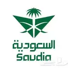 تذكرة طيران من جدة إلى القصيم يوم الإثنين غدا