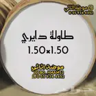 طاولة افراح وحفلات