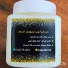 كريم تكبير الارداف