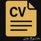 تصميم سيرة ذاتية احترافية (CV) بطريقة مرتبة وجذابة