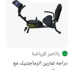 دراجه رياضيه شبه جديده مع بنش واوزان وعدد 2 بار