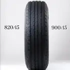 كفر شاهين ريدنز مقاس 820 15 ومقاس900 15
