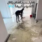 تنظيف الفلل والشقق تنظيف الكنب و السجاد وخزانات المياه