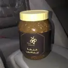 خلطة لزيادة الوزن مجربة ومضمونه