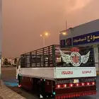 دينه مشاوير داخل جده وخارجها