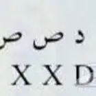 لوحة سيارة (د ص ص 1818)