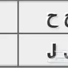 لوحة للبيع حروف مكرره ( ح ح ح )