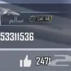 للبيع او حساب ببجي كوريه مع الاسم