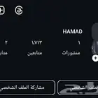 للبيع حساب انستا