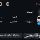 حساب انستا للبيع