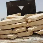 Stone