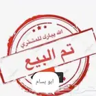 شبك للبيع((تم البييع))