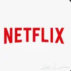 حسابات نتفلكس