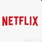 حسابات نتفلكس