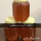 عسل سدر