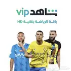 اشتراك شاهد يوتيوب نتفليكس ثمانيه بارخص الاسعار