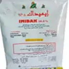 اميداك بودرة صراصير الاصلي