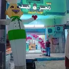 افتتاح محلات مطاعم بالونه راقصة ليزرات ترأس شاشات