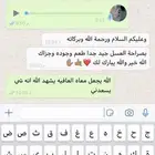 عسل مشروط ومضمون يشهد الله