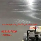 مقاول ناصر خان باكستاني صبة مروحة