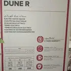 سخانه