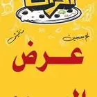 افران البيتزا   افران نابولية مخصصة للمطاعم والمنازل