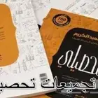 مدرس تحصيلي وقدرات خبرة كبيرة