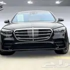 مرسيدس S500 2023