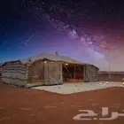 مخيم عزف vip عروض الافتتاح
